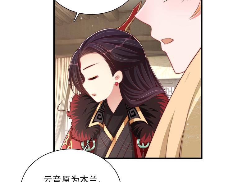 第80话 乐极生悲、尴尴尬尬101