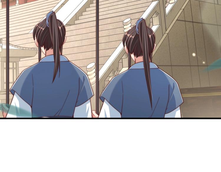 第77话 修罗场！22