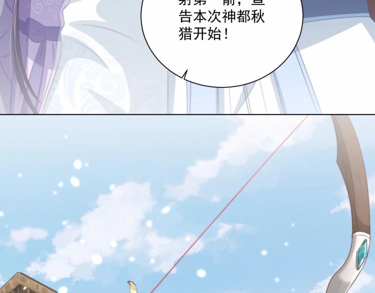 第91话 辣手摧花51