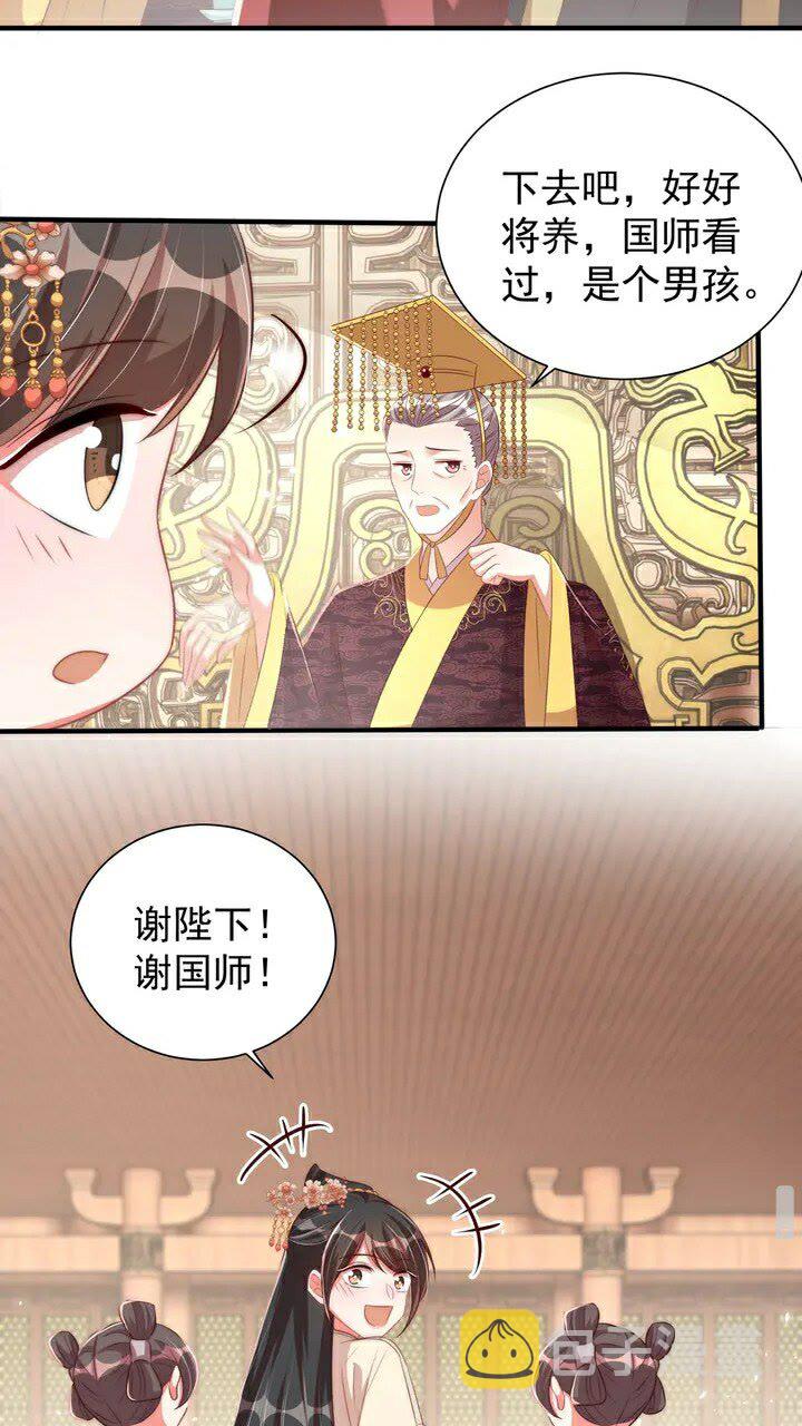 第51话 偷人睡衣的俩女流氓36