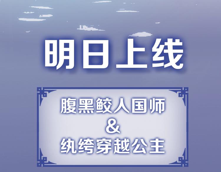 序章 欢喜冤家养娃纪实52
