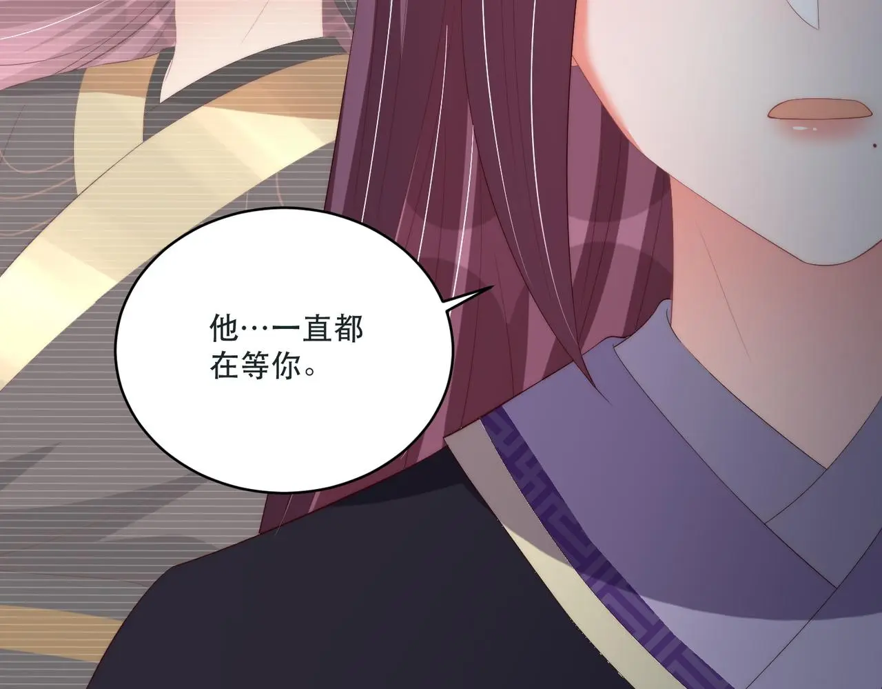 第124话 两人终相见43