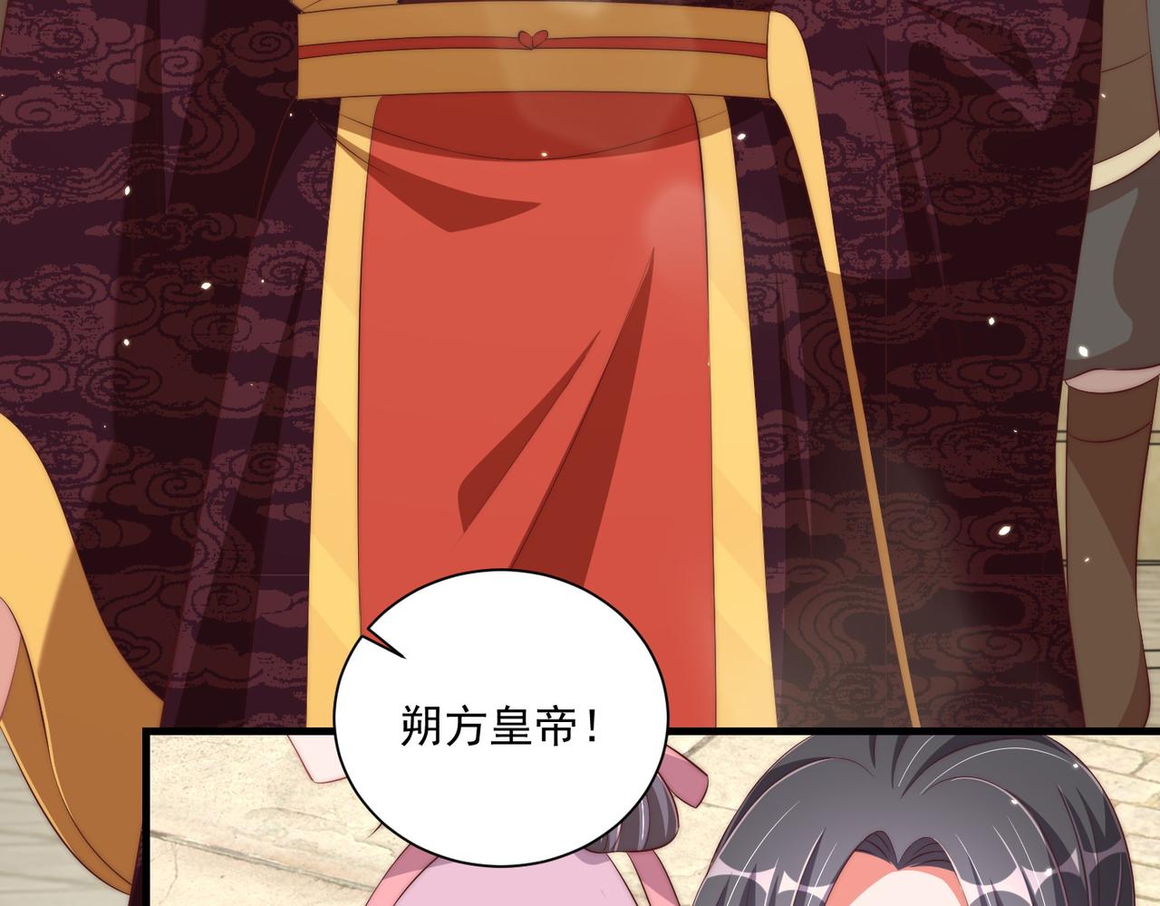 第102话  两封匿名信89