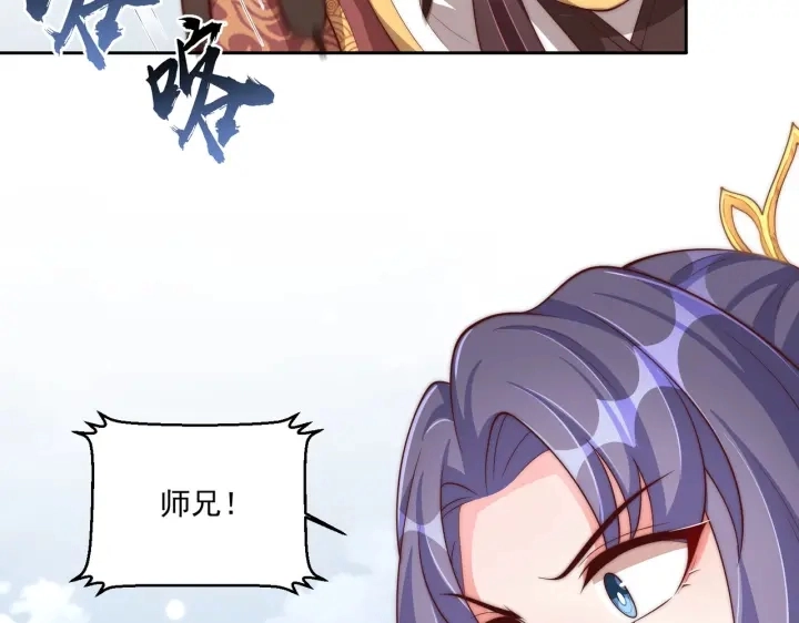 第118话  化险为夷53