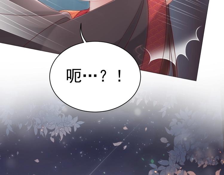 第27话 吃醋了111
