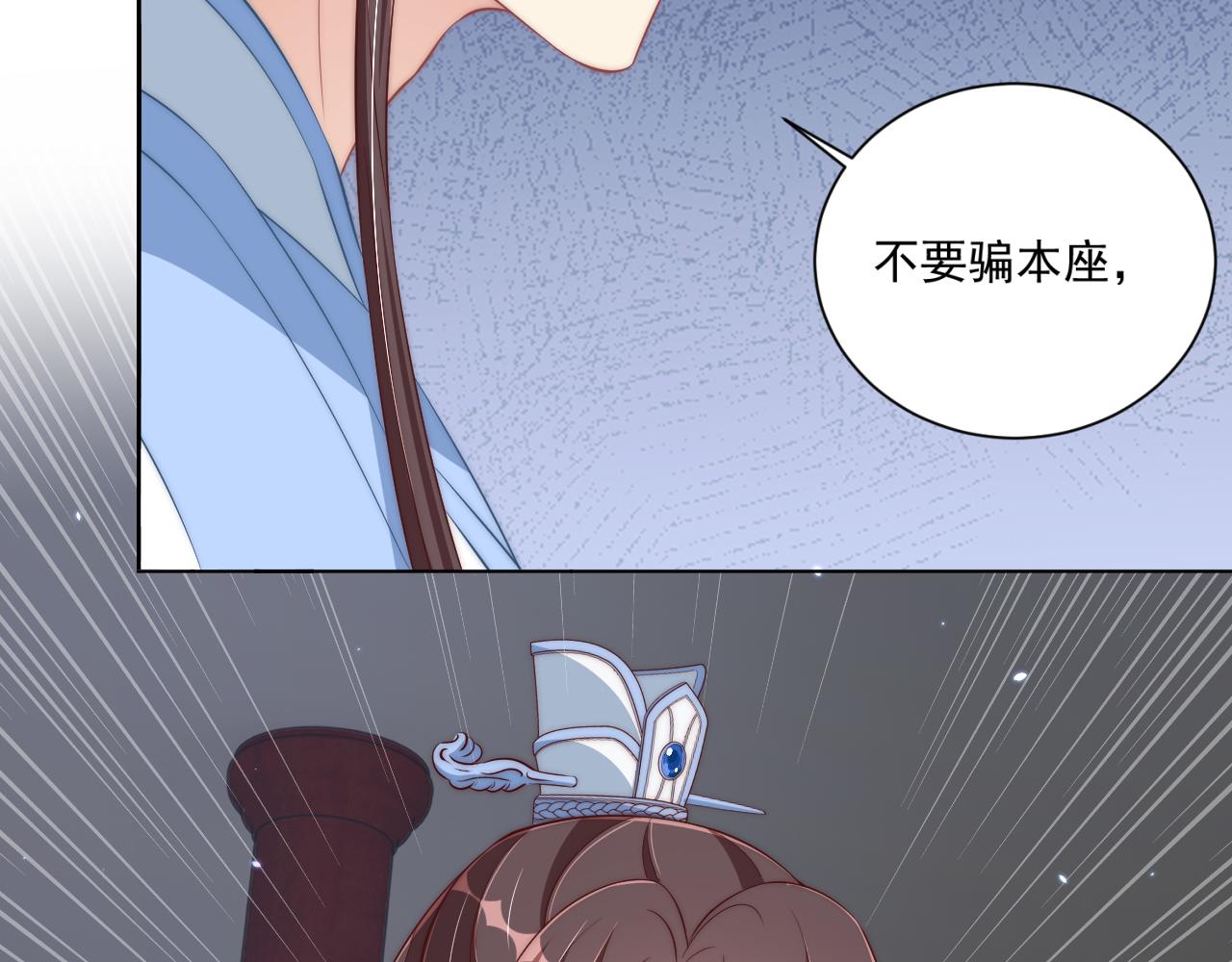 第98话 酒后无德107