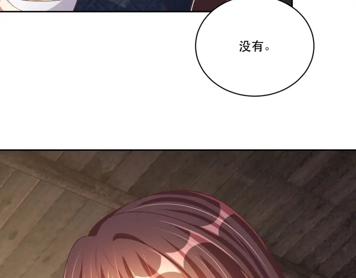 第122话 萧萼身份被拆穿10