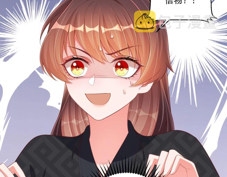 第87话 碧落丹的功效113
