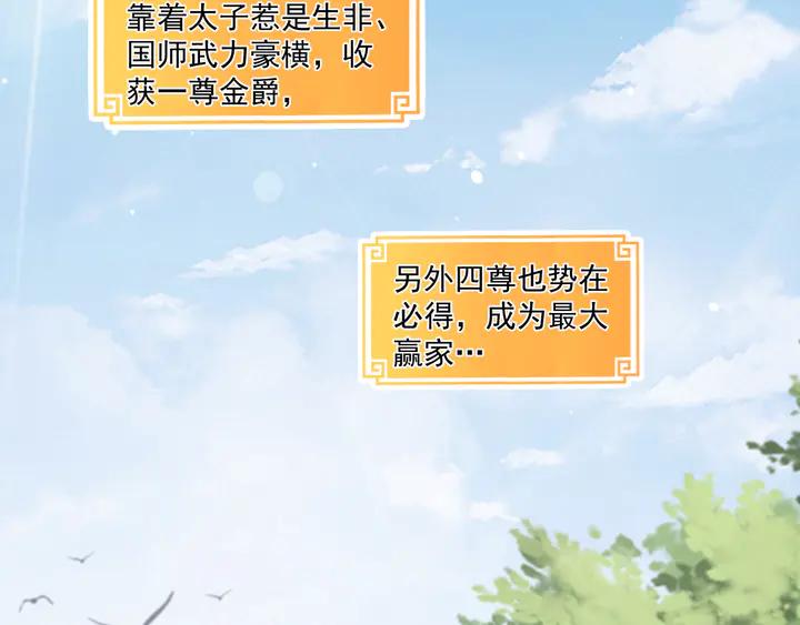 第97话 庆祝一番27