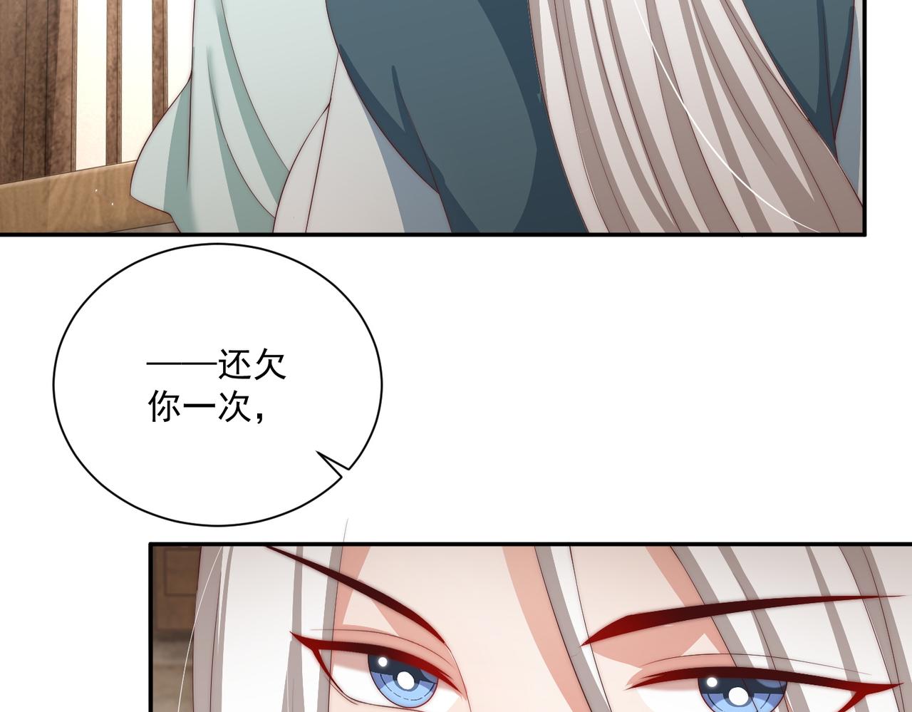 第114话  换取解药36