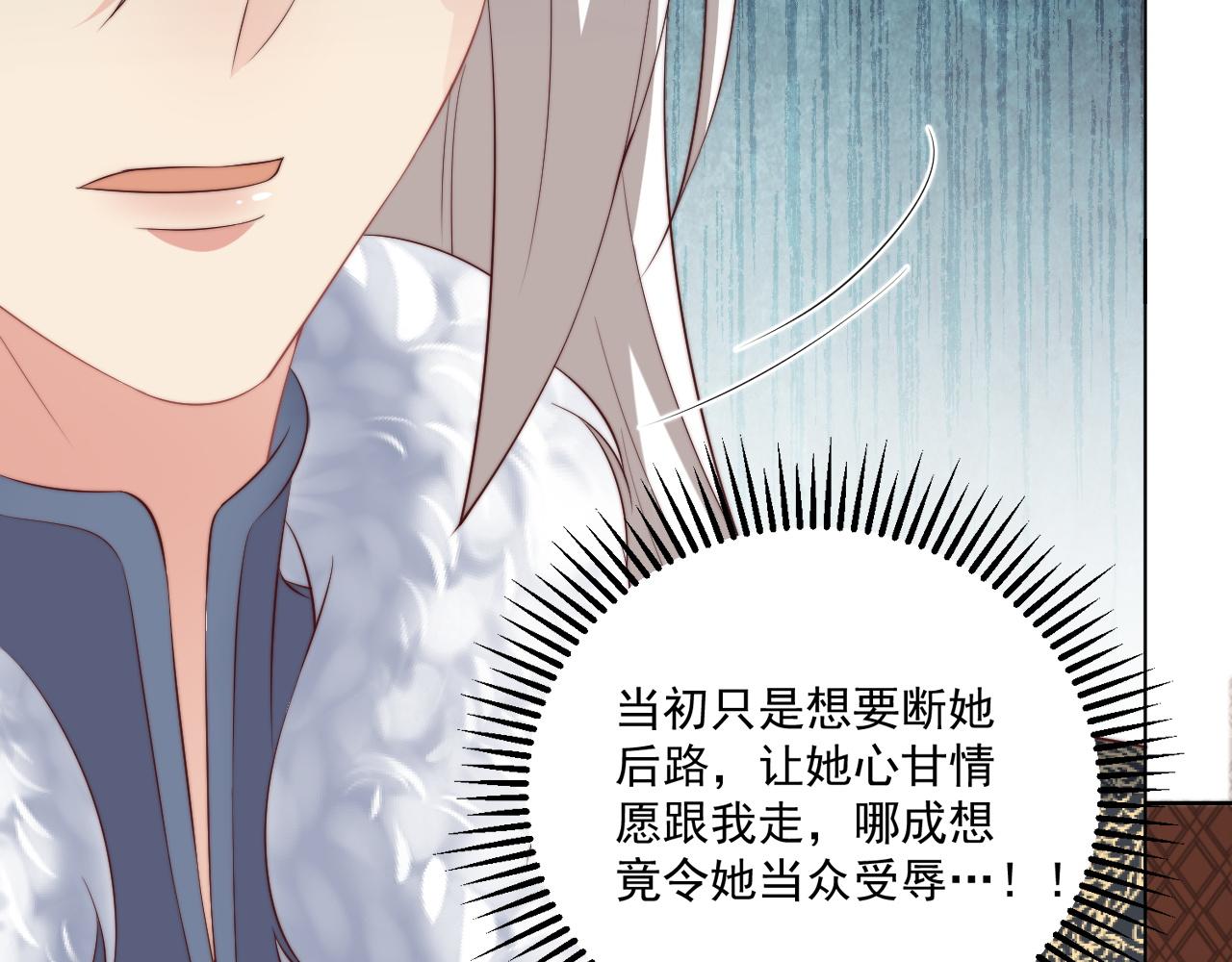 第103话  你尽管作妖94