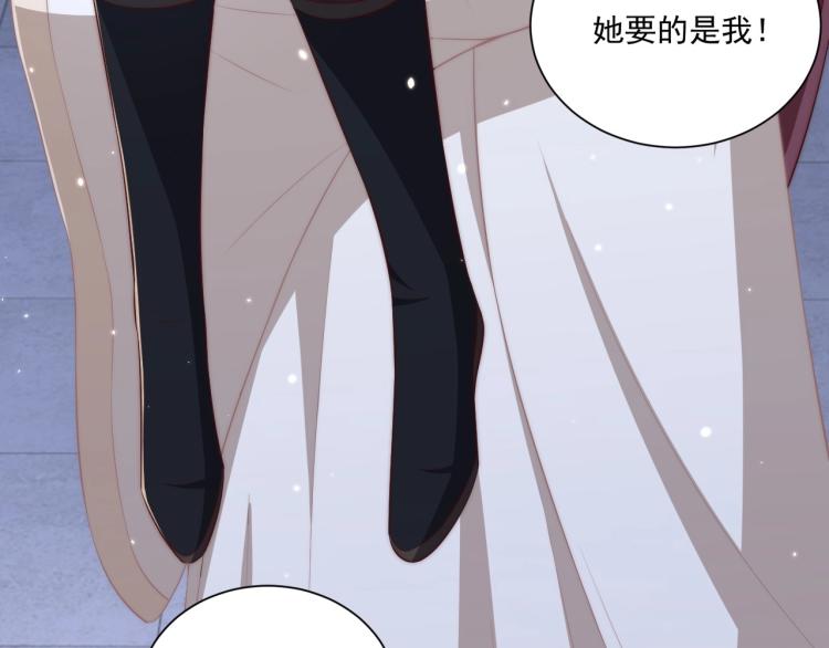 第86话 求婚99