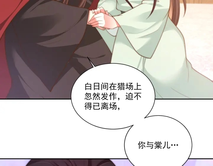 第118话  化险为夷126