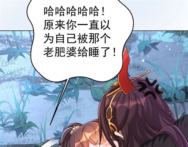 第15话 过来，我看看77