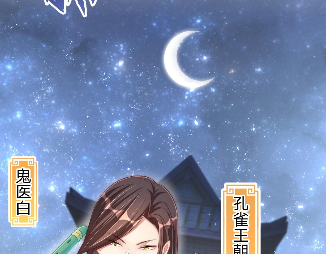 第44话 活阎王39