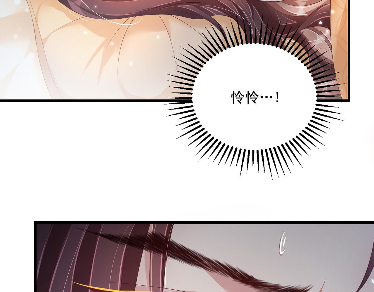 第100话 打你不亏115