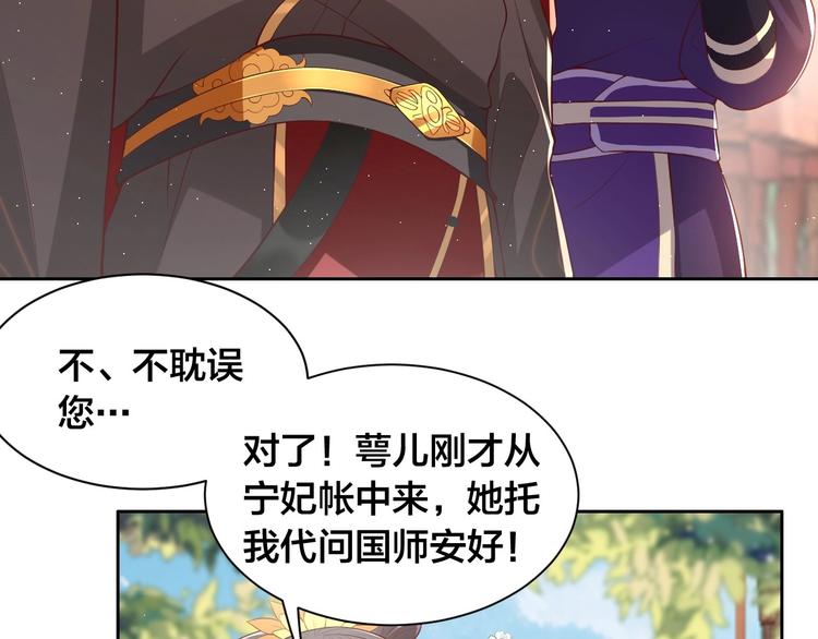 第18话 哪次最满意？?64