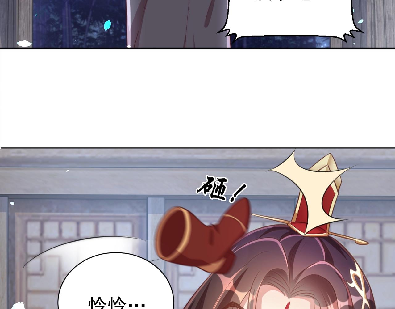 第44话 活阎王90