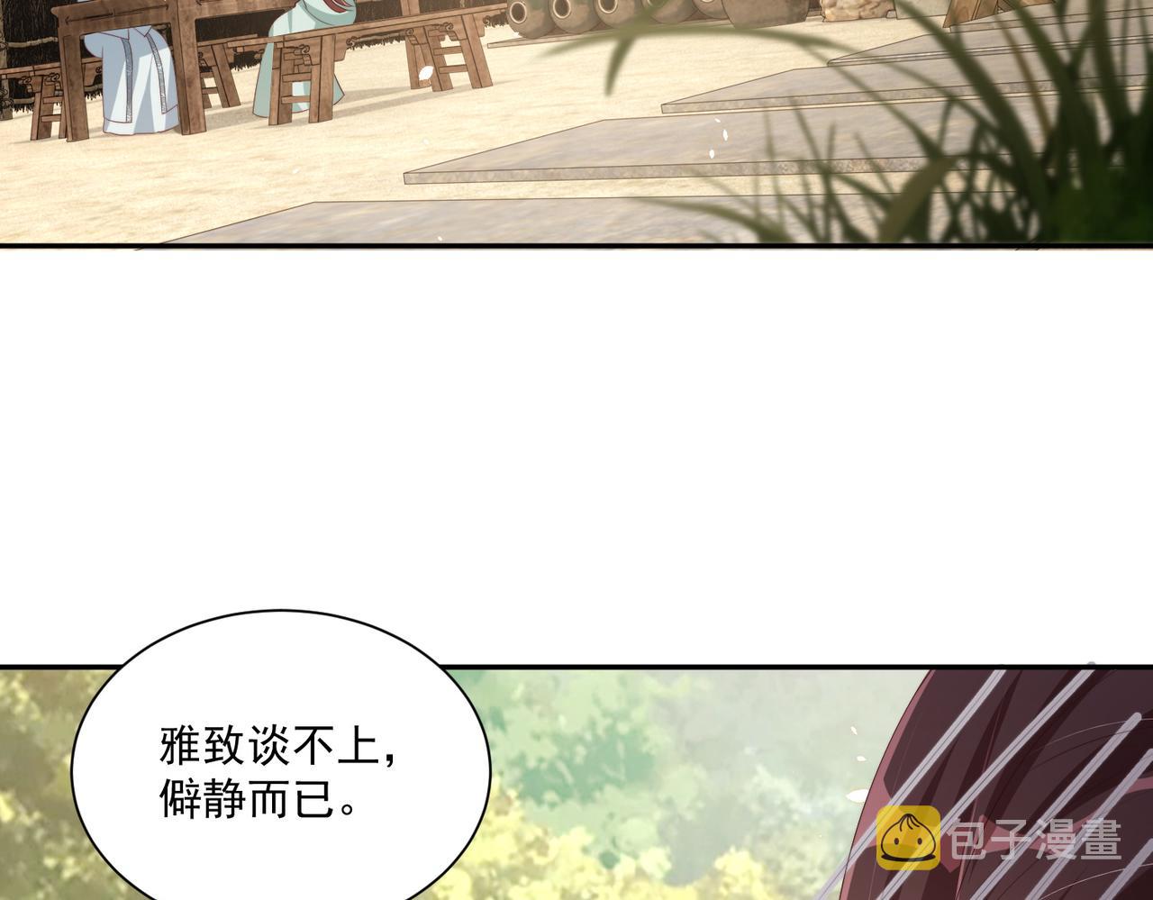 第114话  换取解药55