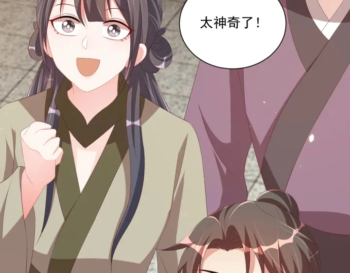第118话  化险为夷87