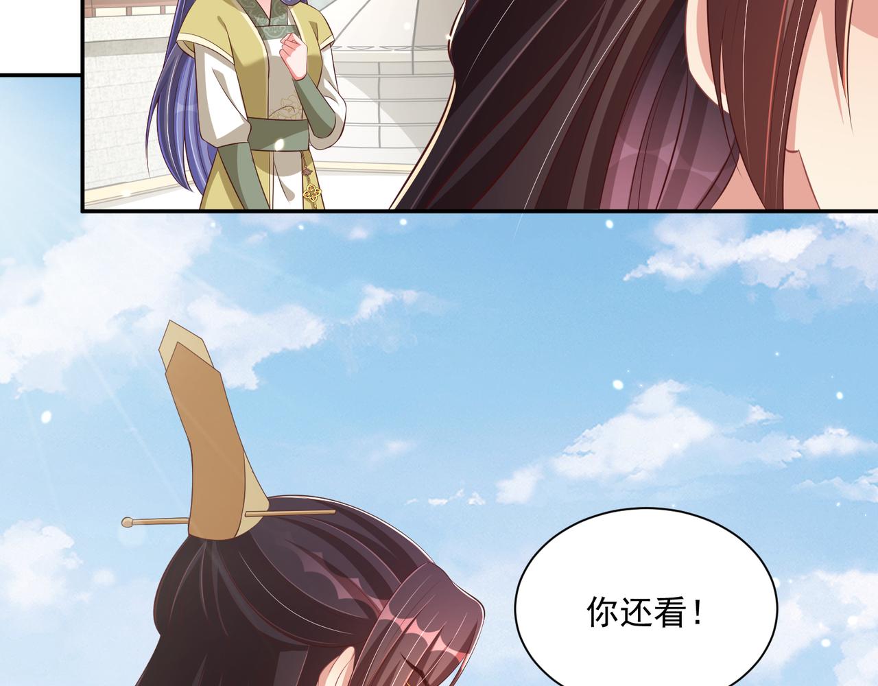 第96话 不要不识好歹56