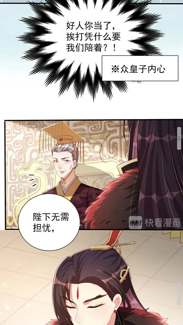 第51话 偷人睡衣的俩女流氓23