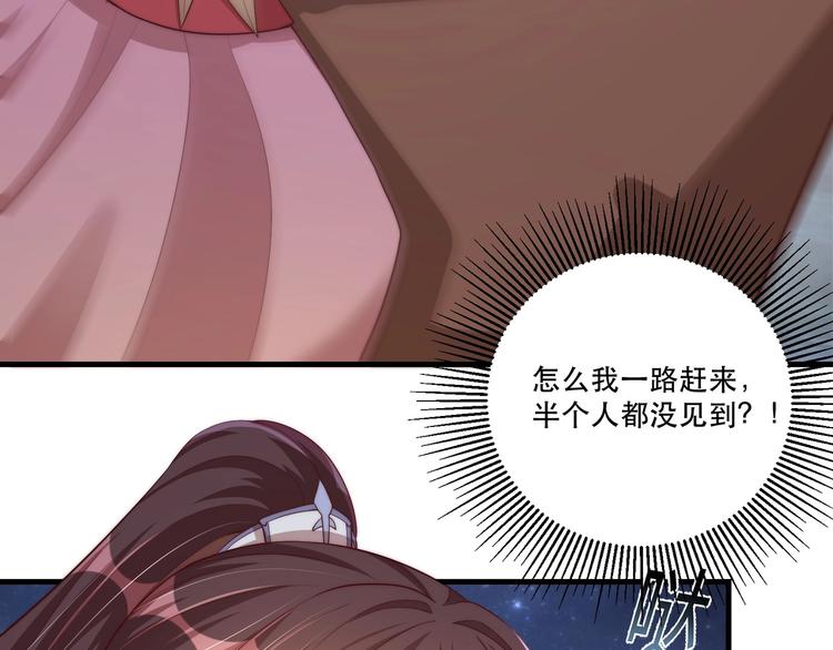 第69话 我不走！28