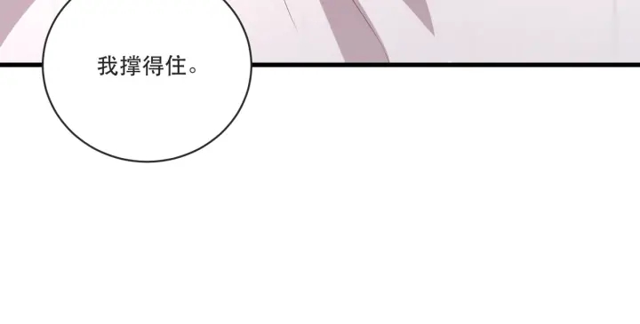 第121话 为了他我愿意！70