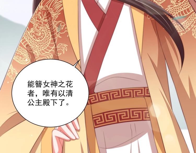 第89话 命中克星107