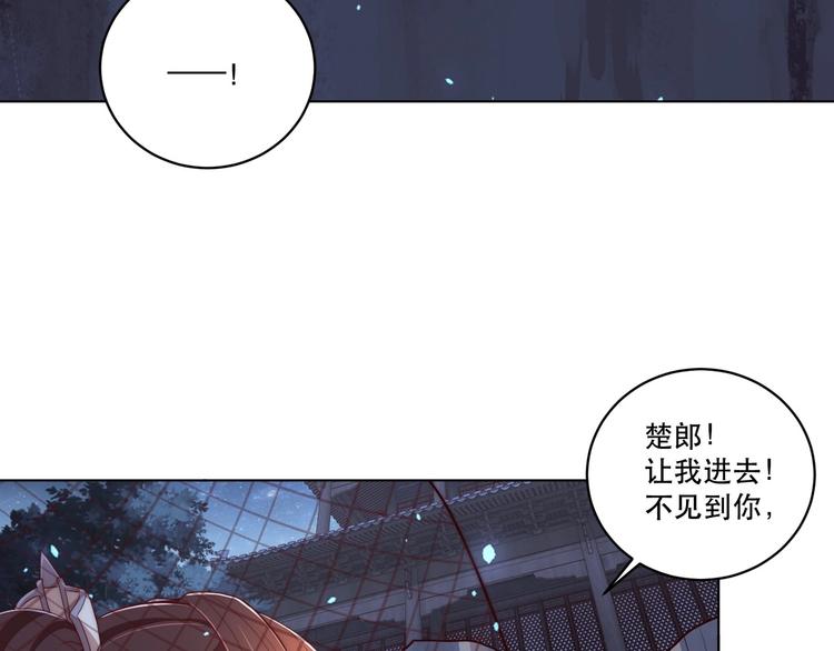 第70话 你是来看我笑话的？51