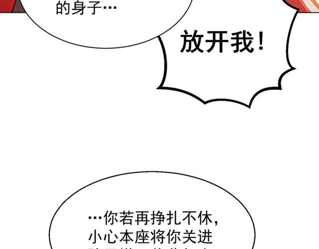 第13话 给我抱抱50