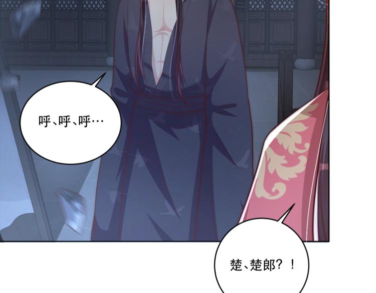 第71话 我等你45