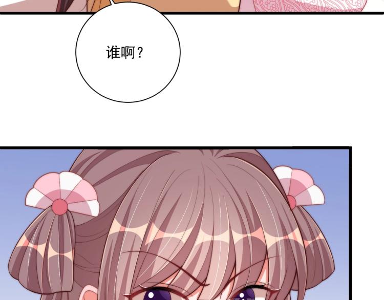 第90话 不敢对视99