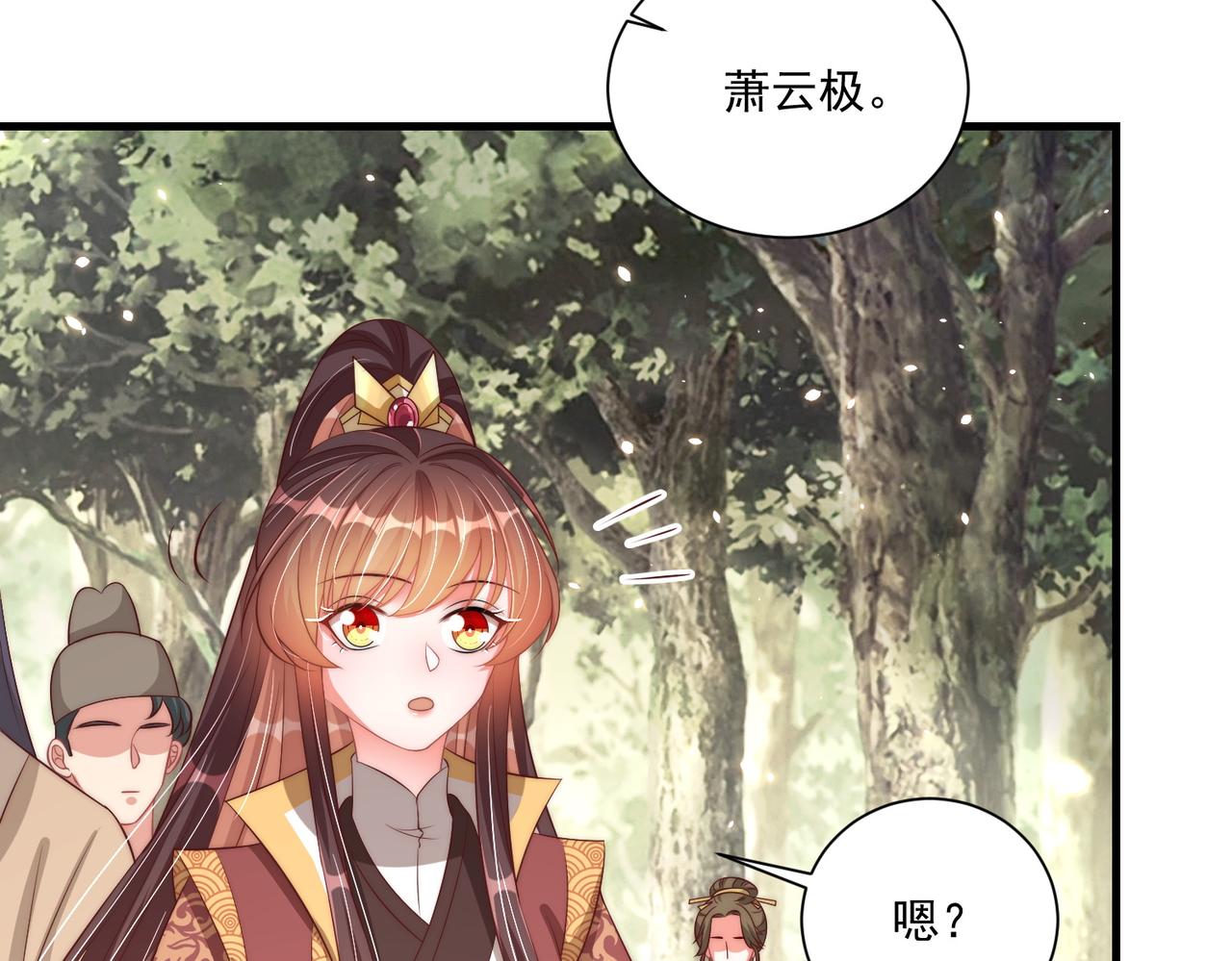 第107话  第一盏金爵51