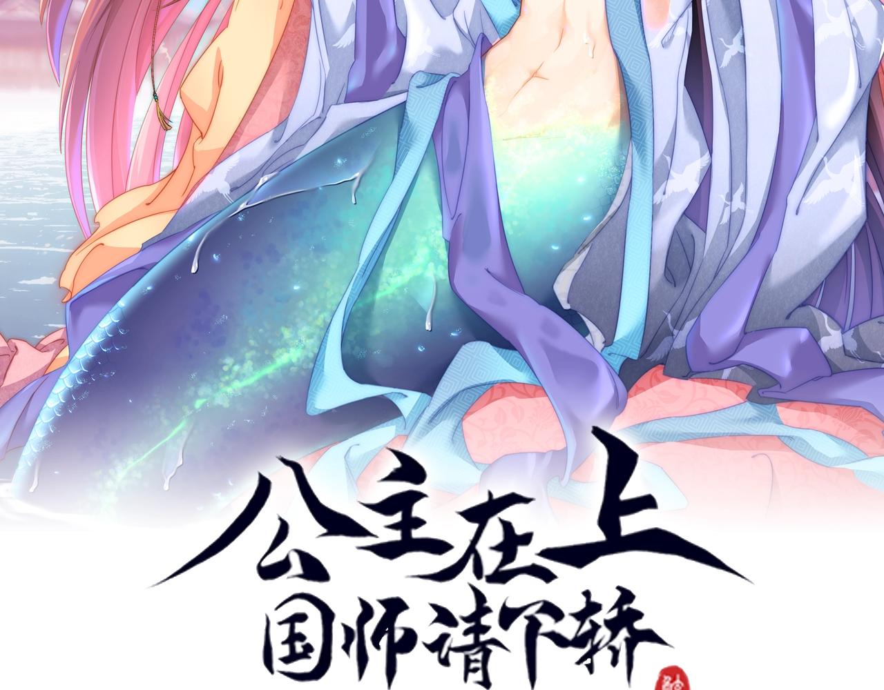 第37话 女装上瘾8