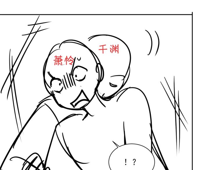 第83话 吃野食122