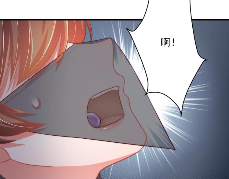 第83话 吃野食58