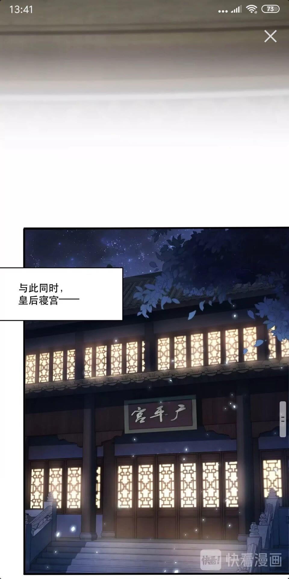 第59话 要礼物3