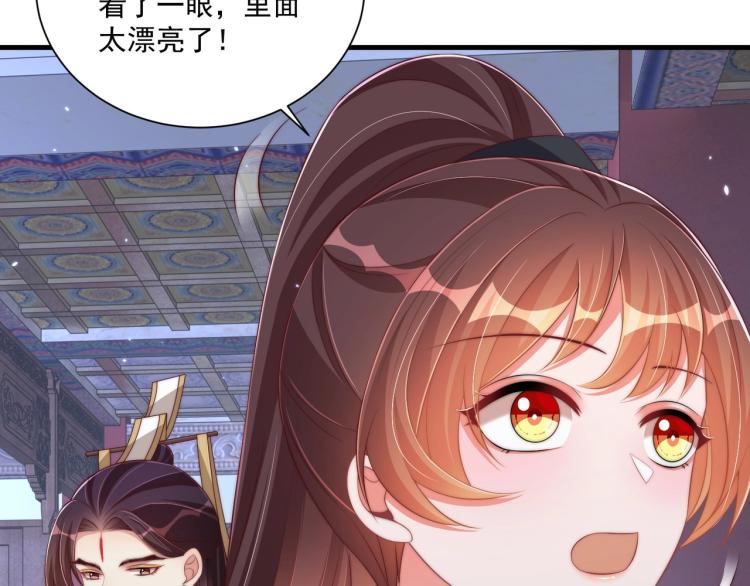第87话 碧落丹的功效89