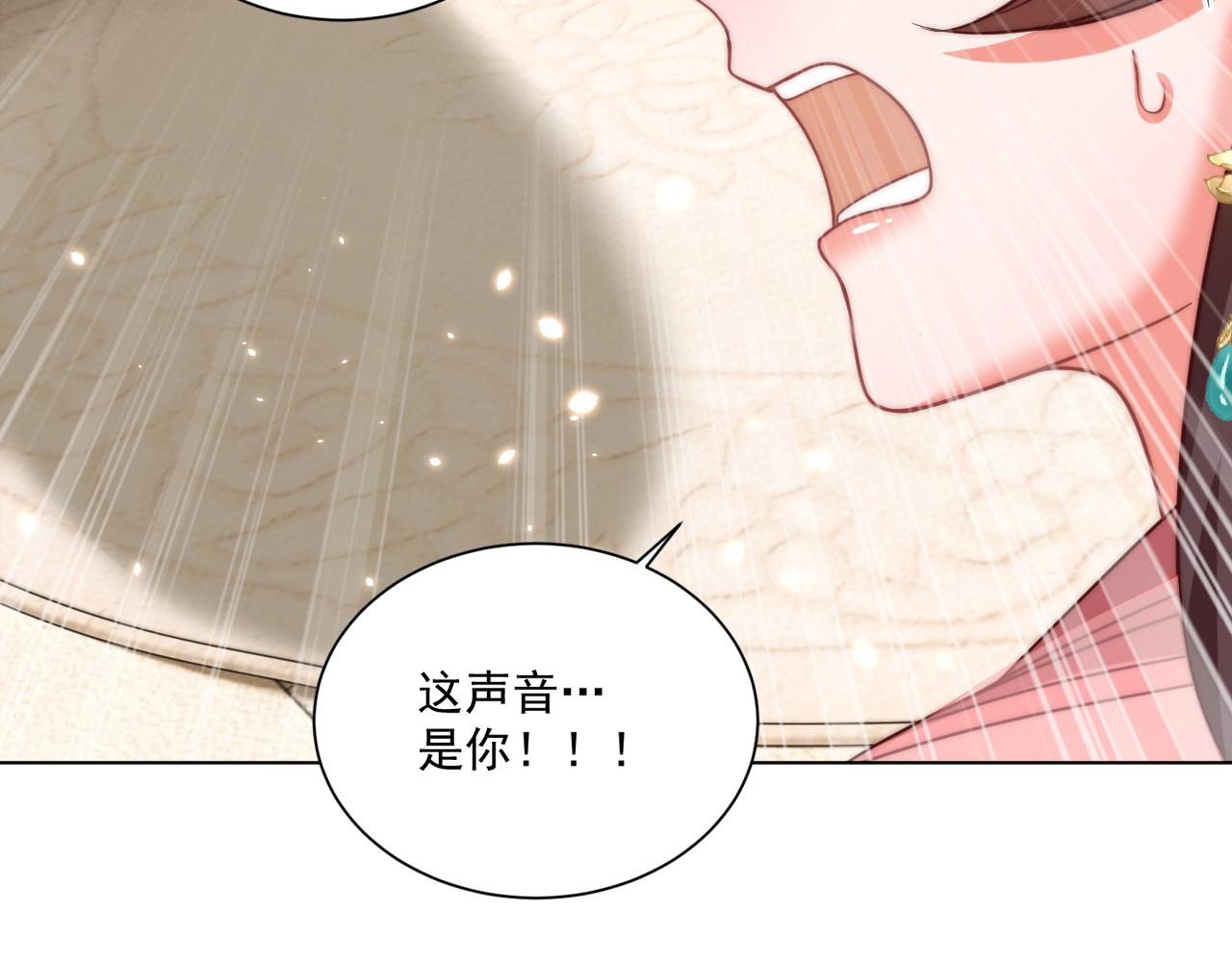 第93话 勾三搭四48