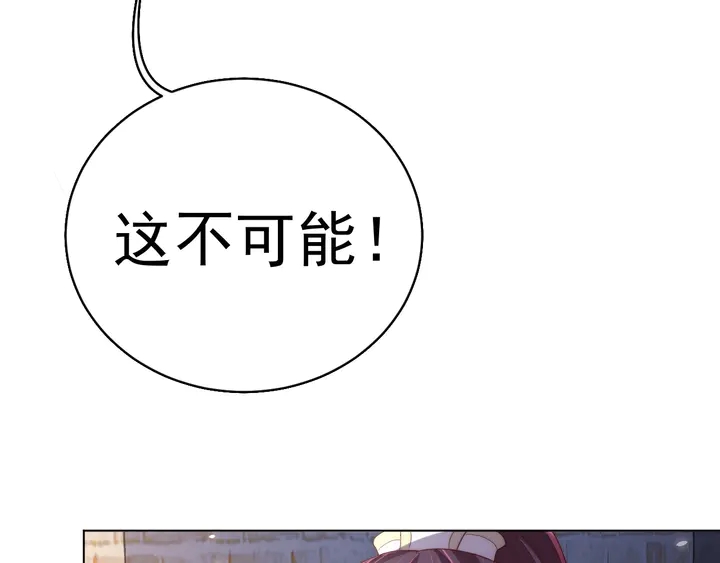 第36话 愤怒31