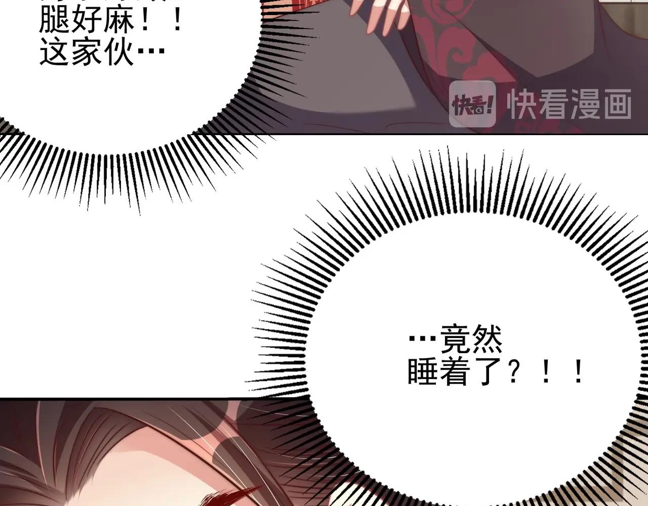第39话 来，让我抱抱95