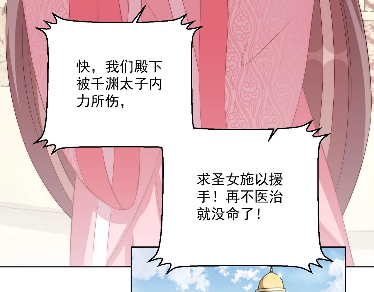 第93话 勾三搭四36
