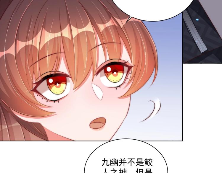 第86话 求婚47