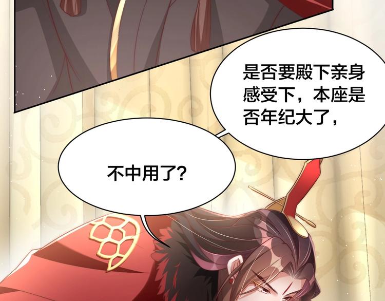 第18话 哪次最满意？?18