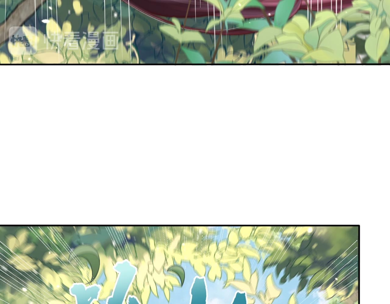 第105话  摔落84