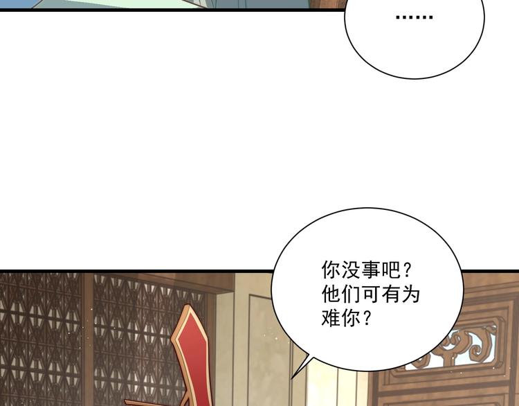 第79话 这是我哥哥61