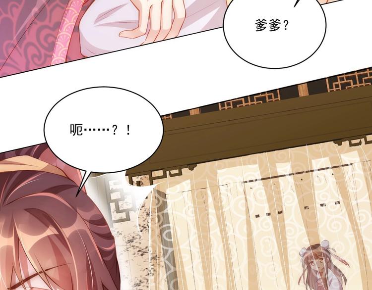第8话 床上有宝贝77
