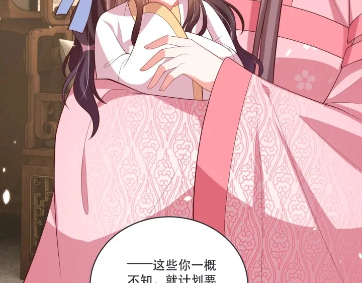 第120话 萧怜要被斩首？11