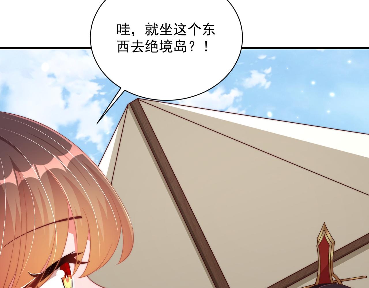 第104话  神机妙算49